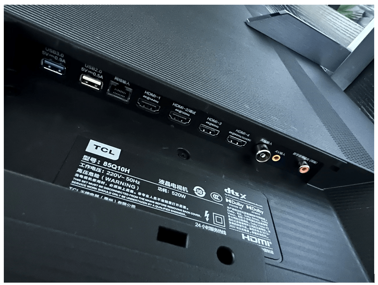tcl 85q10h深度评测:画质功能出乎意料,同价位没有对手_电视_接口