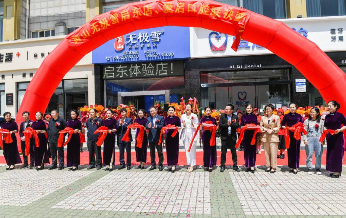 长许瑞华先生,黄山无极雪食品有限公司董事长兼品牌创始人吴黎康先生