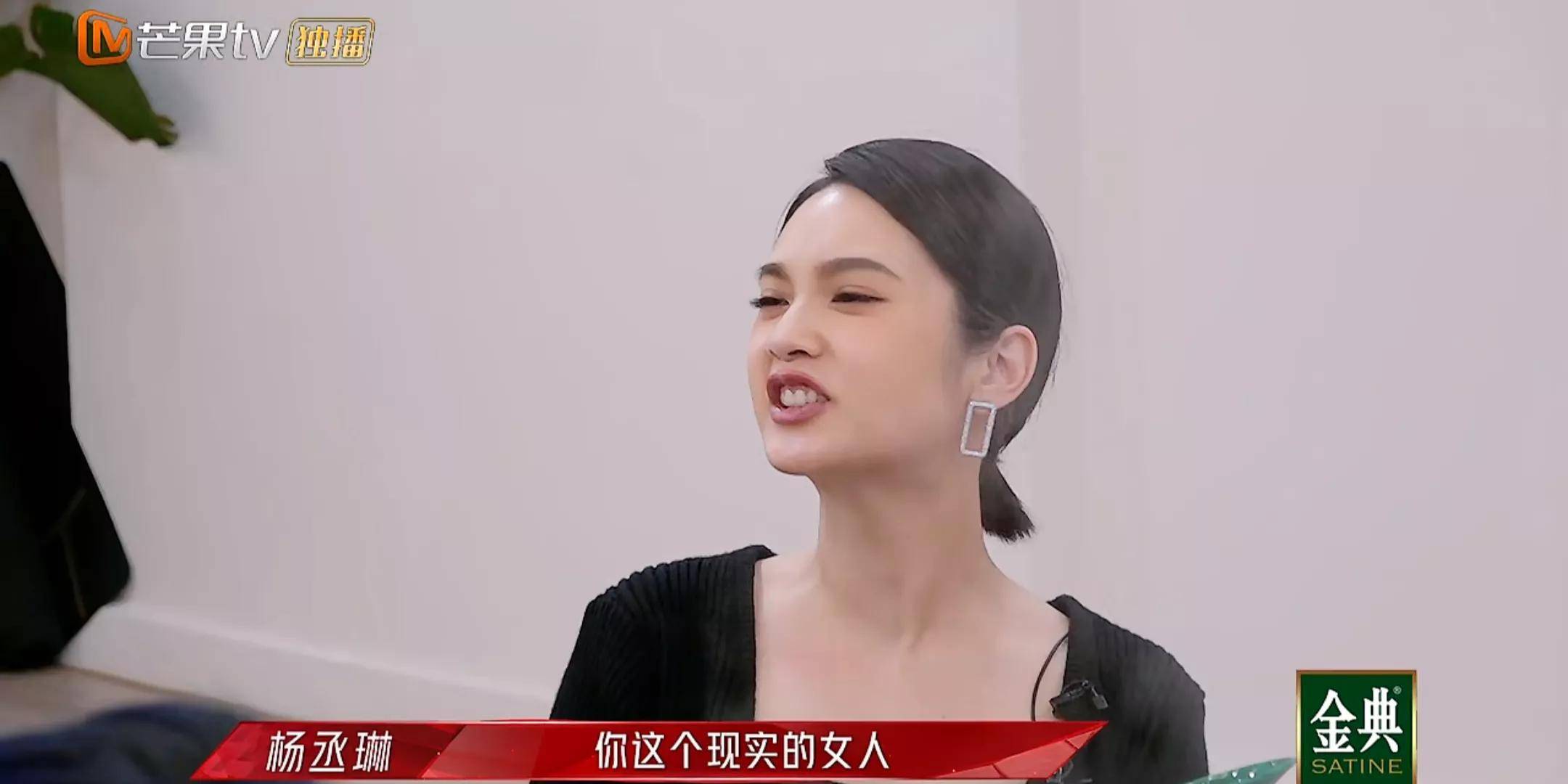 周笔畅荣获干饭人奖,小林青霞为了吃鸡都成了表情包_姐姐_那英组_表演