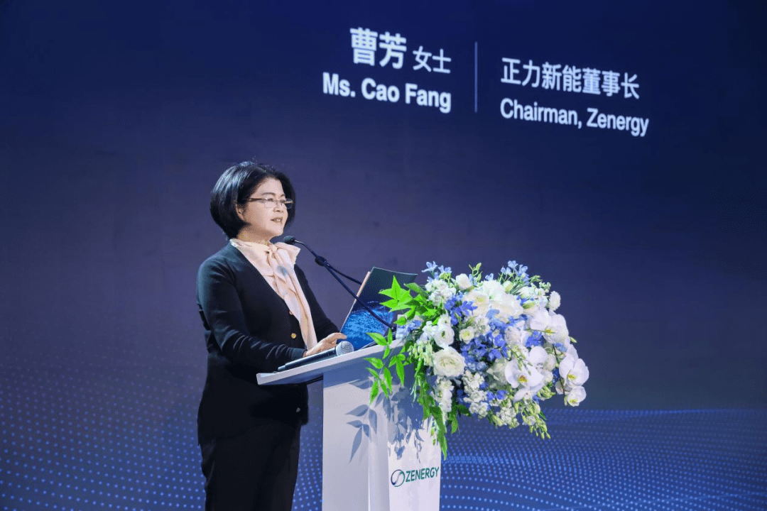 正力新能董事长曹芳在发布会致辞中表示:"在国家碳达峰,碳中和战略