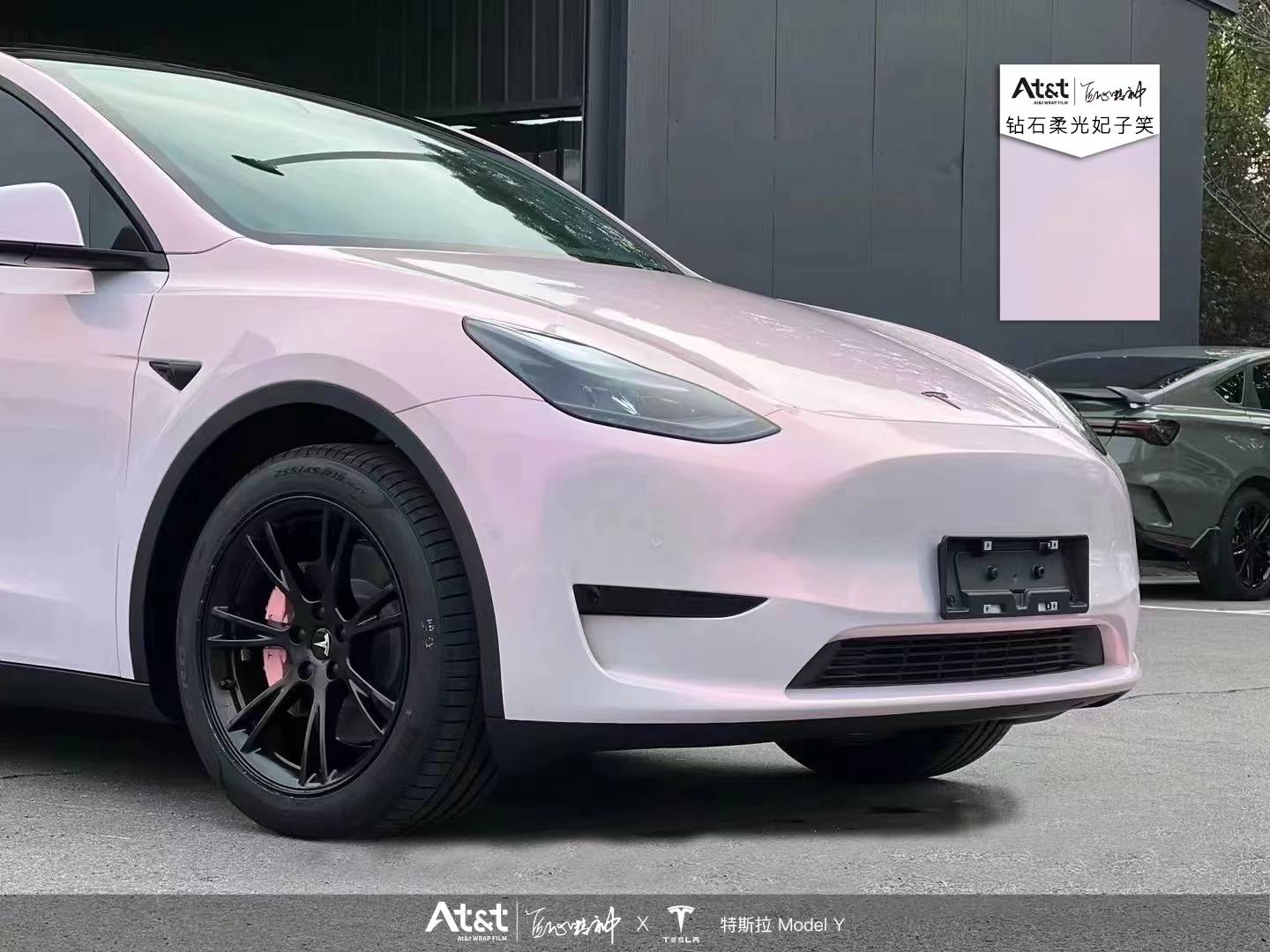 特斯拉model y