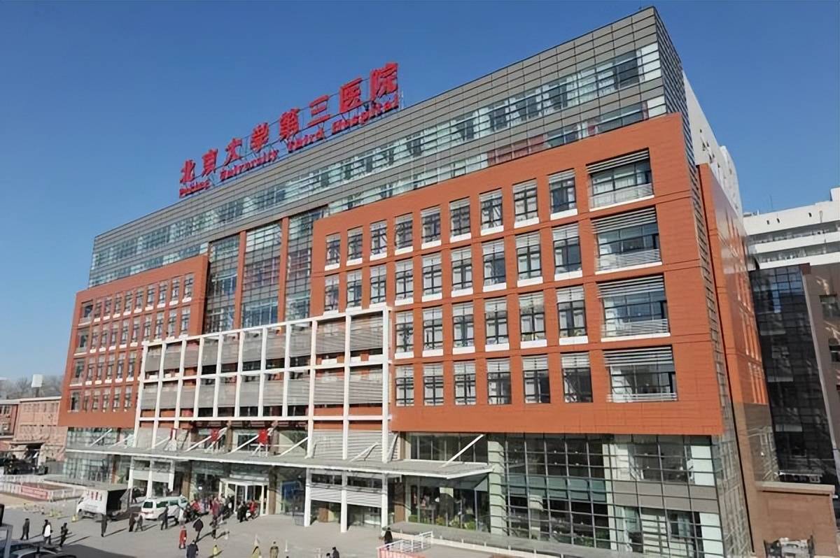 北京阜外医院、朝阳区号贩子挂号,实测可靠很感激!的简单介绍