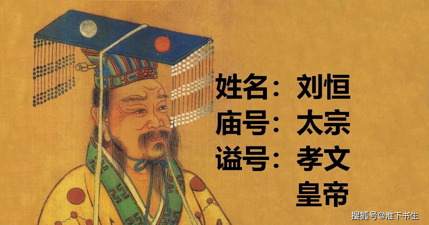 被边缘化的汉文帝刘恒为什么能继承皇位?_集团_刘邦_功臣