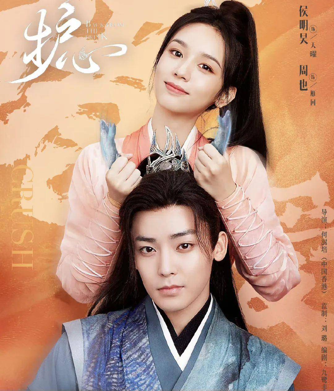 杨洋王楚然,鹿晗,大s,杨幂,周也_吴签_时候_角色