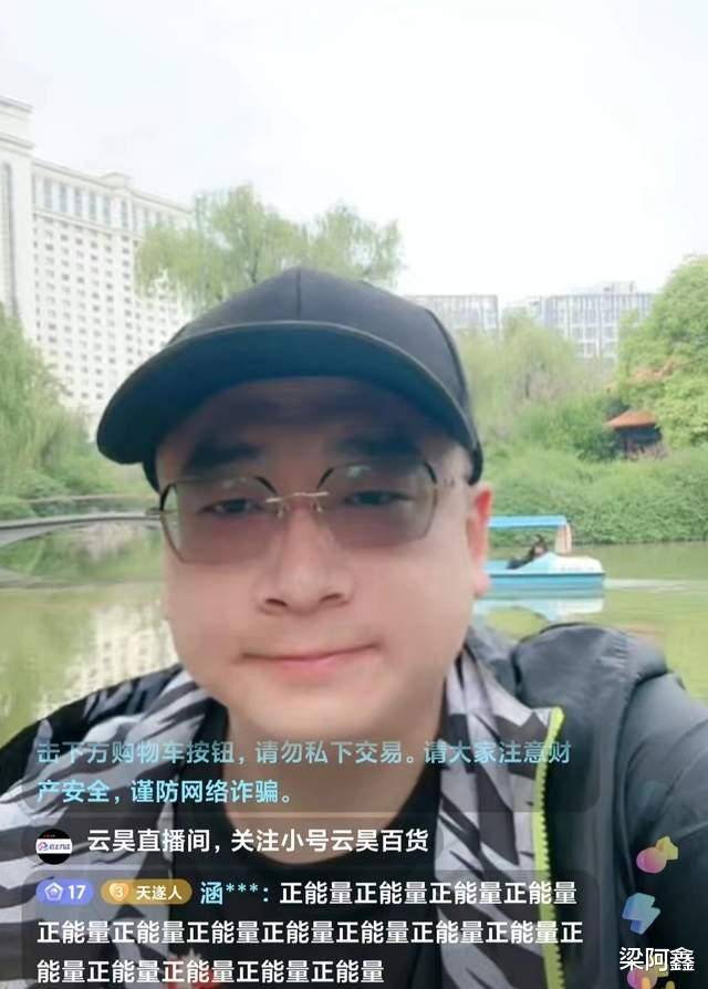 云昊出镜为错换事情定性,明确表态:是偷不是错_网友_发声_证据