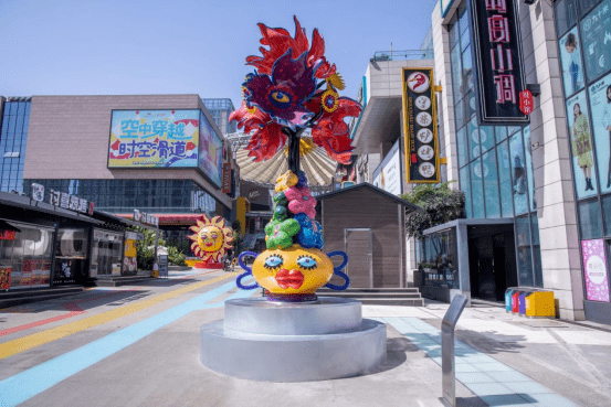 华熙live 已经到来的未来_艺术_赵燕_云中