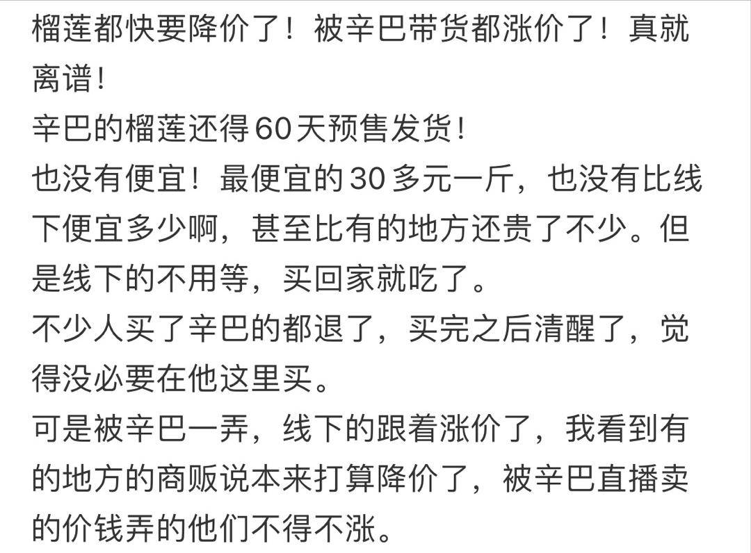 历史限制消费令是不是证明钱还完了（历史限制高消费已经解决） 第12张