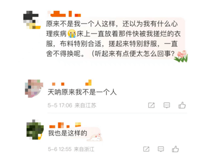 原创
            男朋友28了，还离不开这玩意儿，是不是有什么病？插图11