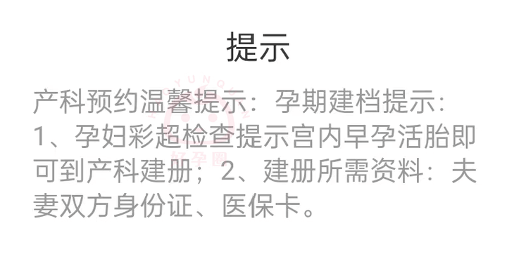 304医院"医院黄牛挂号不需要身份证照片",的简单介绍