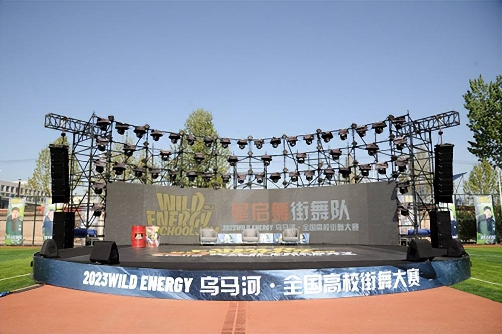 乌马河畔燃起街舞风暴,全国高校街舞大赛在晋中信息学院圆满落幕_比赛