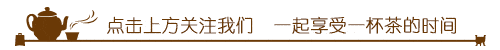 茶叶成就茶业？一片茶叶的新存在方式（茶叶发展前景）