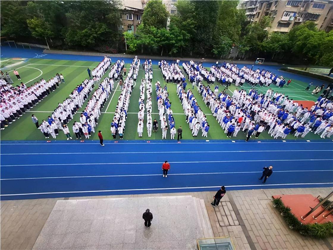 成都田家炳中学图片