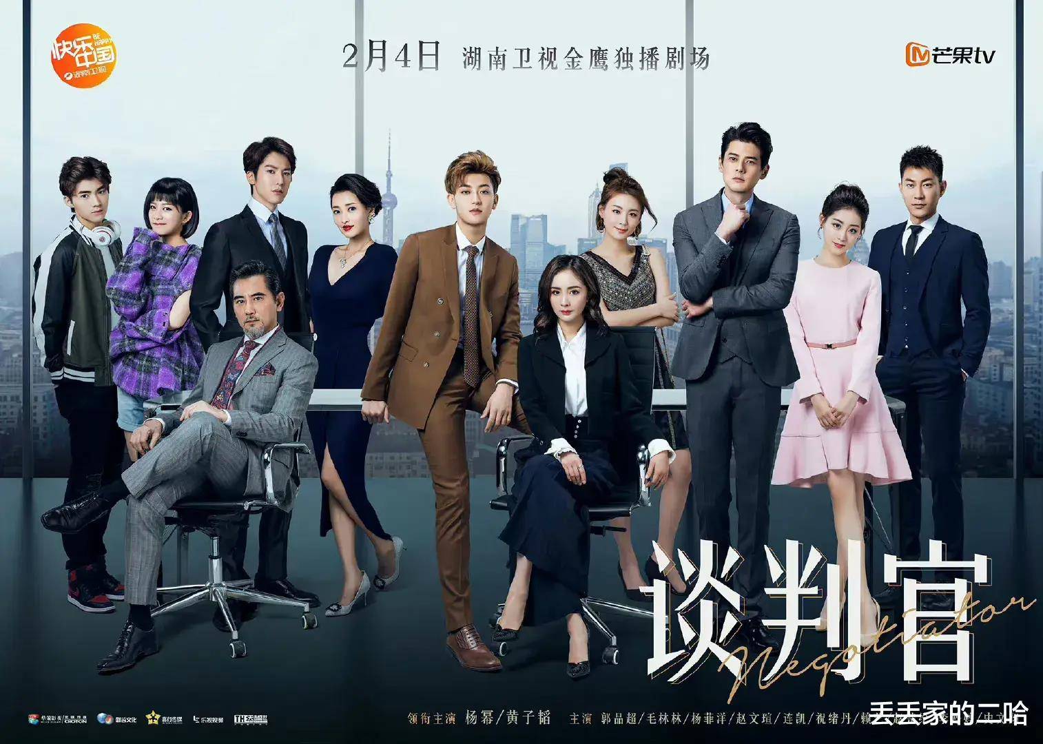 杨幂的电视剧群像海报,每个角色都很有意义,主打一个百花齐放