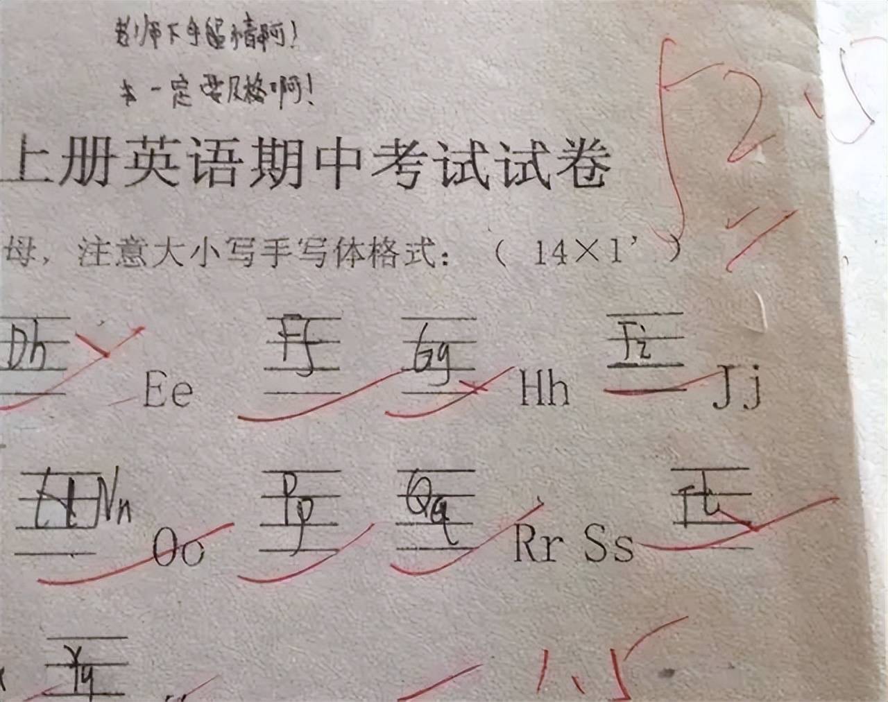 小学生"奇葩试卷"火了,坑爹答案叫人哭笑不得,老师:是个人才_考试