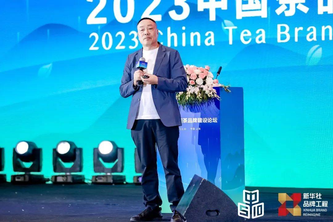 品品香茶业荣获"大众喜爱的中国茶企品牌(前十)"_董事长_福鼎_福建