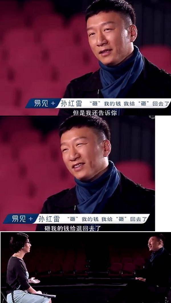 5亿的烂片,女主直言不会演戏,孙红雷拍完退还片酬_影片_景甜_剧本