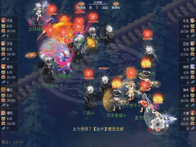 传奇秒怪挂的原理,传奇秒摊挂