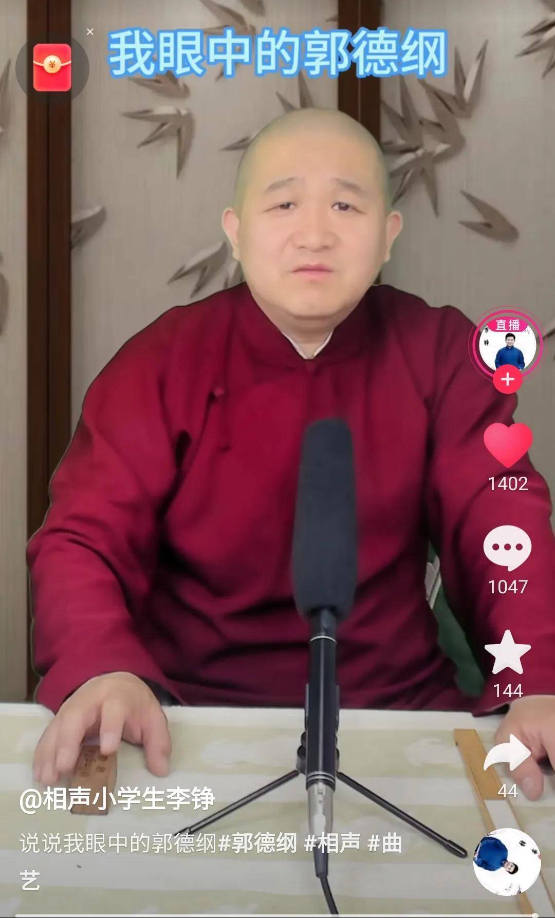 相声演员李铮评郭德纲:艺术第一,人品一般,但某些纲丝让人恶心_老郭