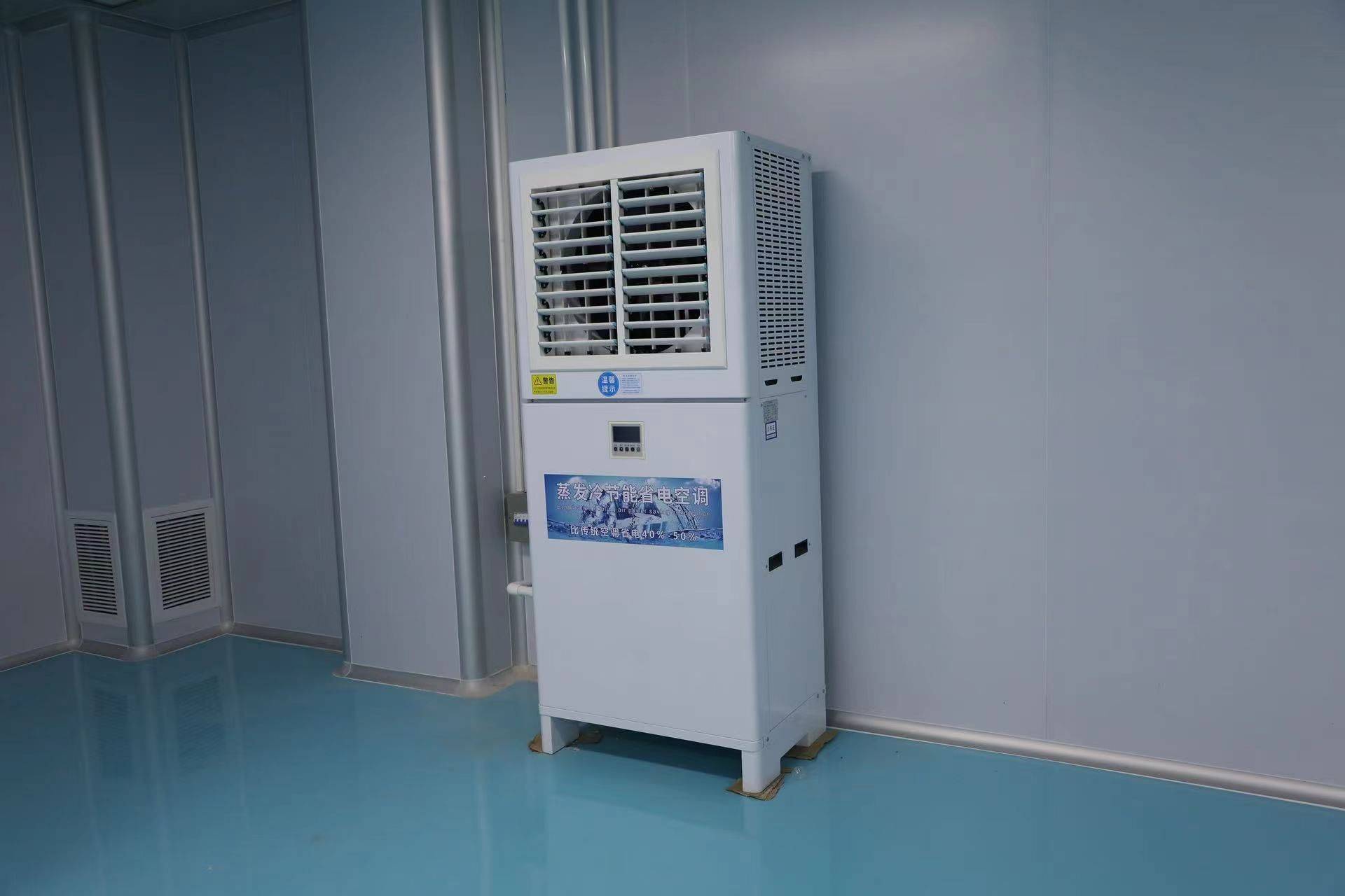 广州蒸发冷空调专注厂房降温,节能环保_车间_传统_覆盖面积