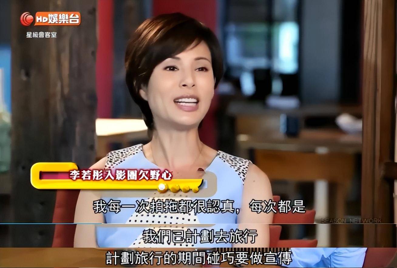 最刻骨铭心的一段感情,是1998年她事业最红火的时候,认识了富商郭应泉