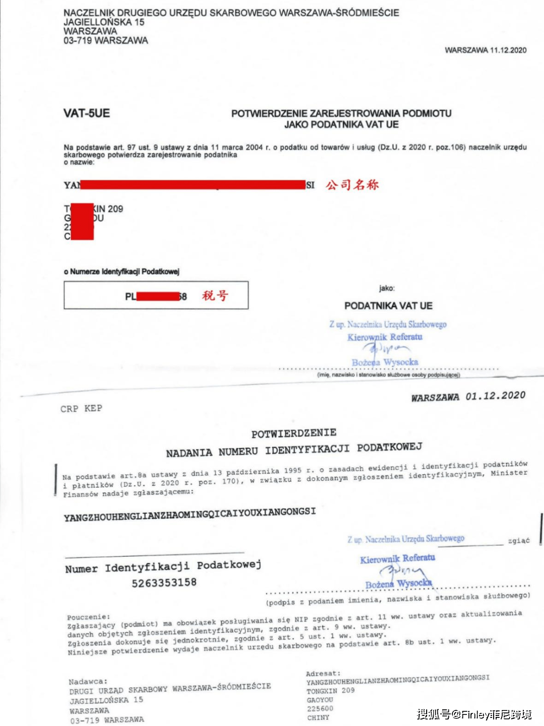 德国签证的银行流水要求 来自搜狐网