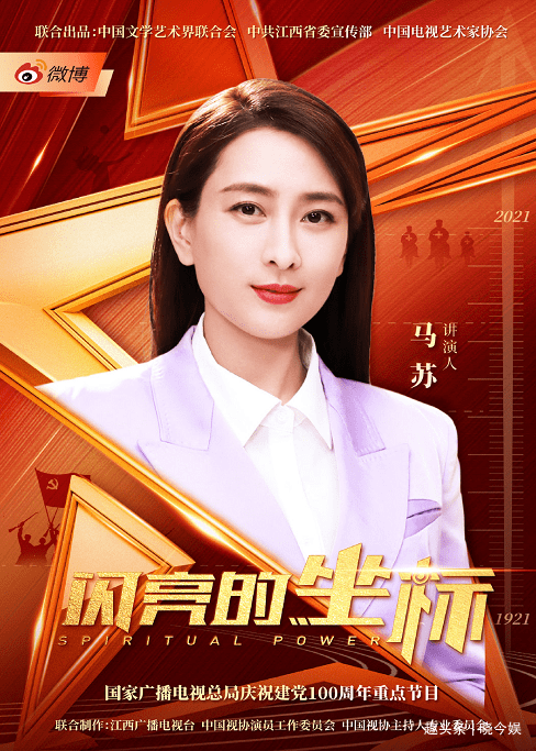 知名女演员马苏2023年3月17号上午 11:00 ,在其个人社交平台发文称:我