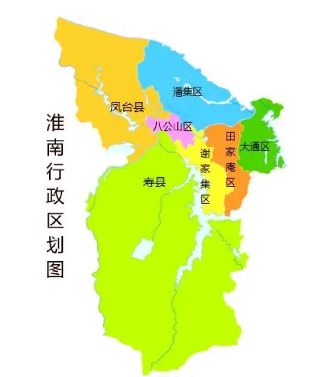 安徽淮南地图最新版图片