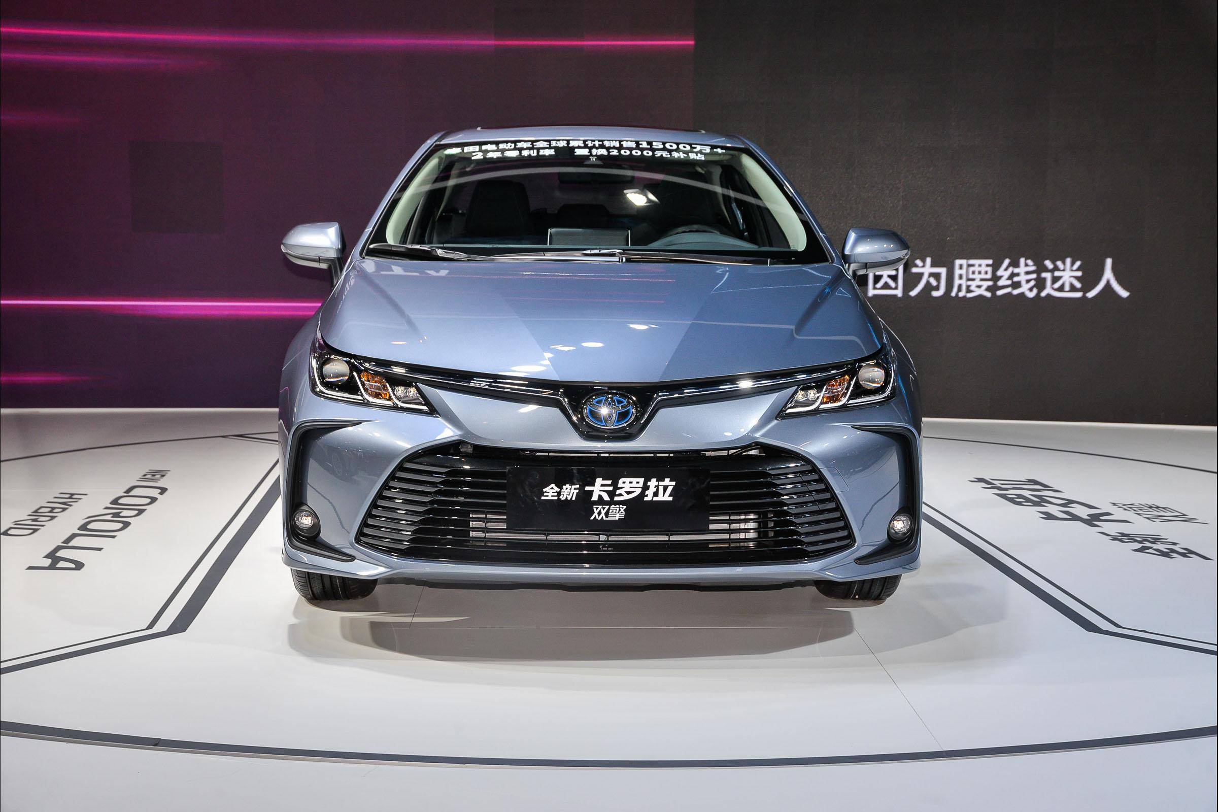 后独悬变扭力梁 丰田新款卡罗拉将于5月21日上市 混动版有升级_搜狐