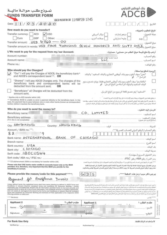 客户发来水单,但未见到账?该发货吗?mt103又是什么?