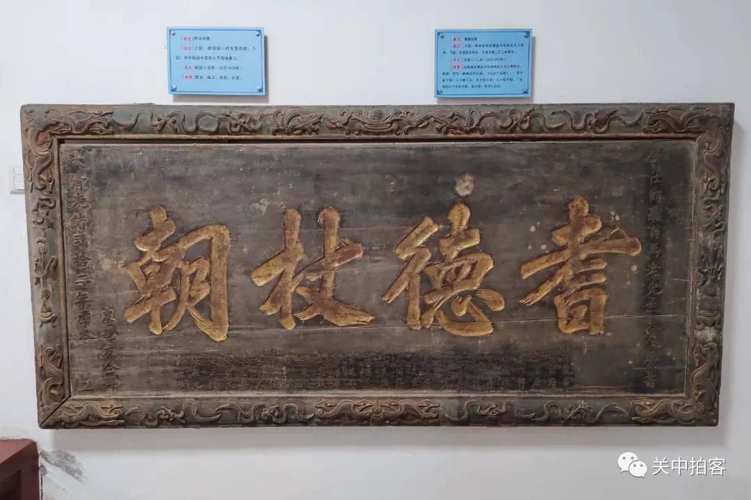 语言瑰丽:参观洛阳匾额博物馆_上款_下款_年代