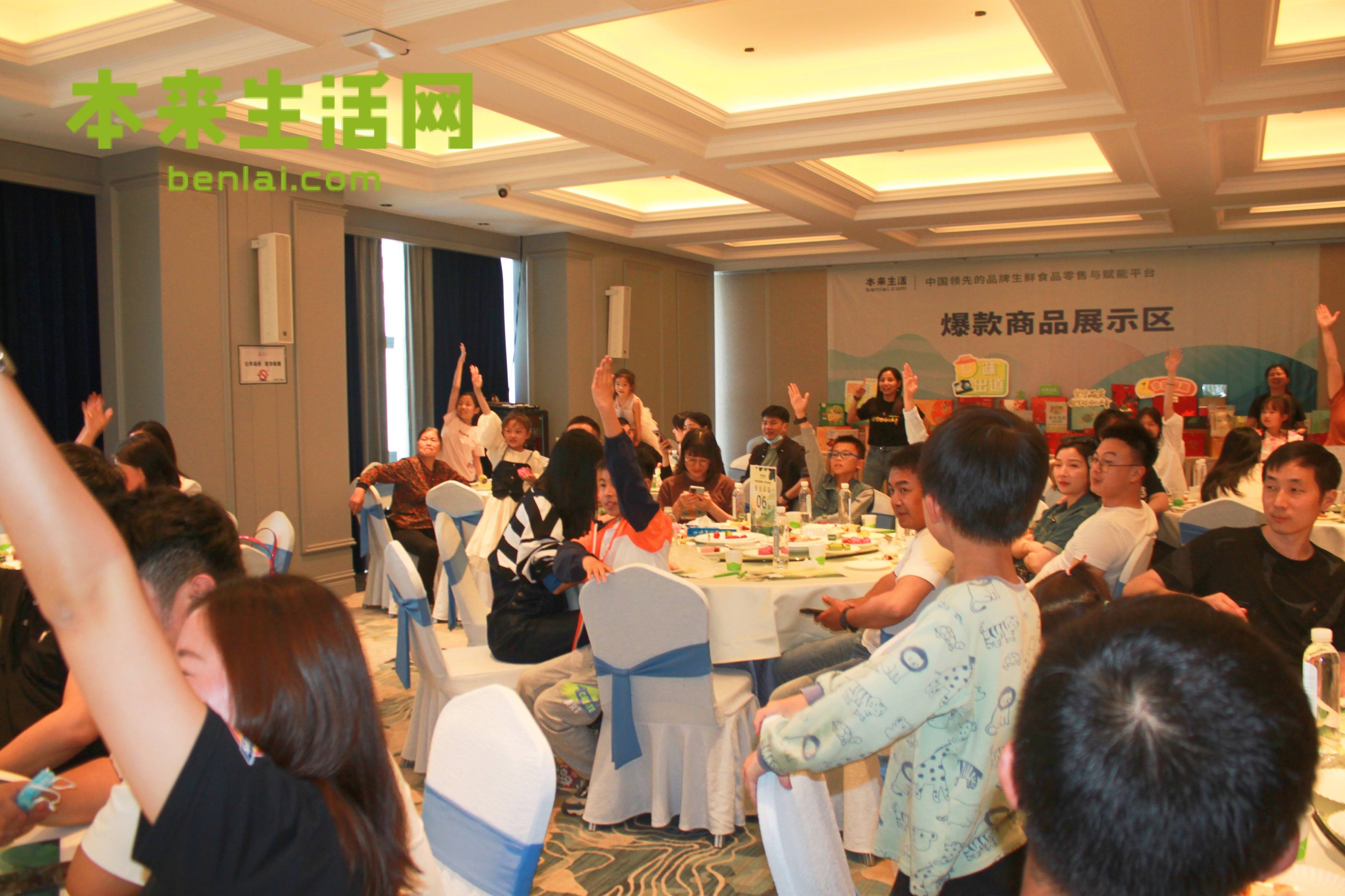 2023年本来生活【月饼品鉴会】圆满结束_口味_产品_用户