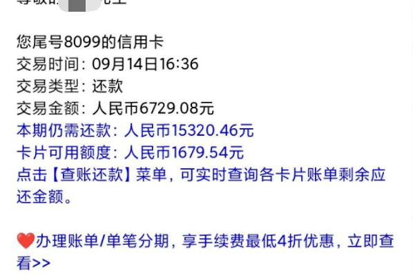 企业信用修复是合法的吗?怎么做（企业信用修复的标准和流程要多长时间可以修复） 第2张