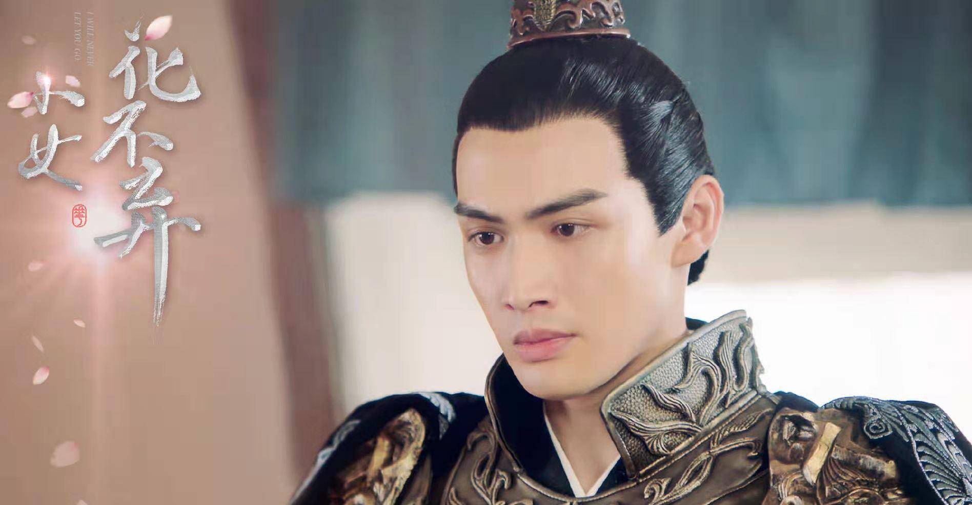 嘉行"太子爷",人帅,演技好,合作顶流女明星,却一直不火?