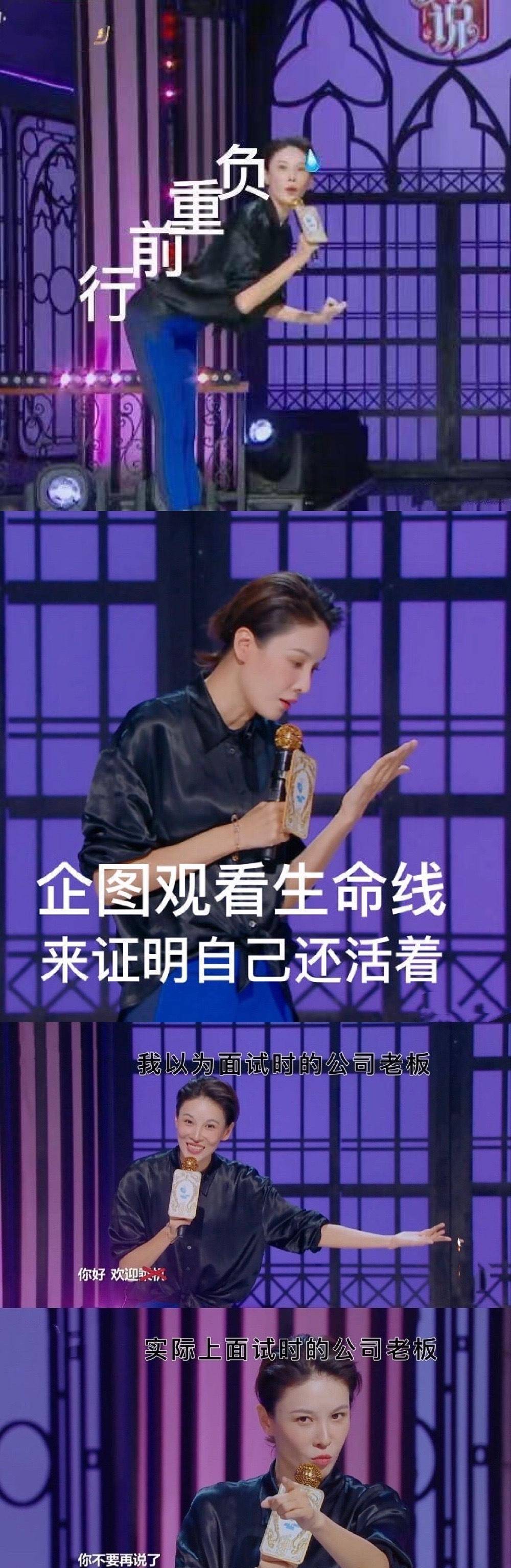 张蓝心出道前面试前台被拒!