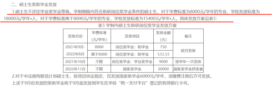 杭州科技电子大学_杭州电子科技大学专业硕士几年_杭州电子科技大学2013年各省各专业录取分数线