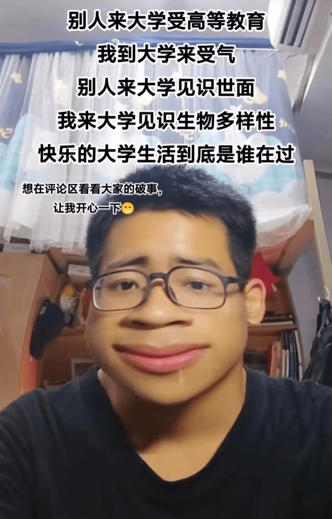 大学寝室矛盾_大学室友相处之道_关于大学室友情