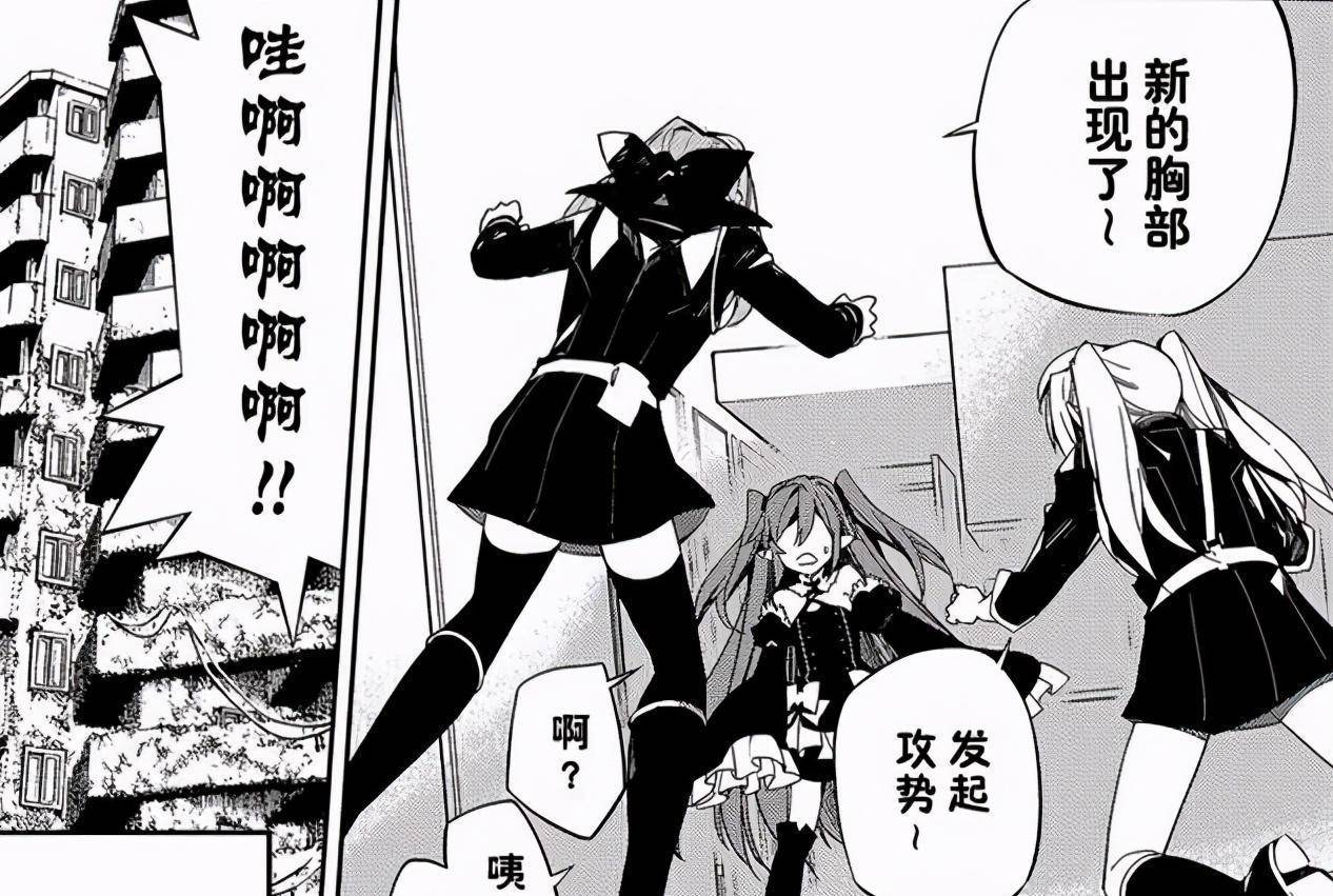 终结的炽天使:三叶筱娅化身痴女,克鲁鲁女王惨遭二人折磨_小优_米迦鬼