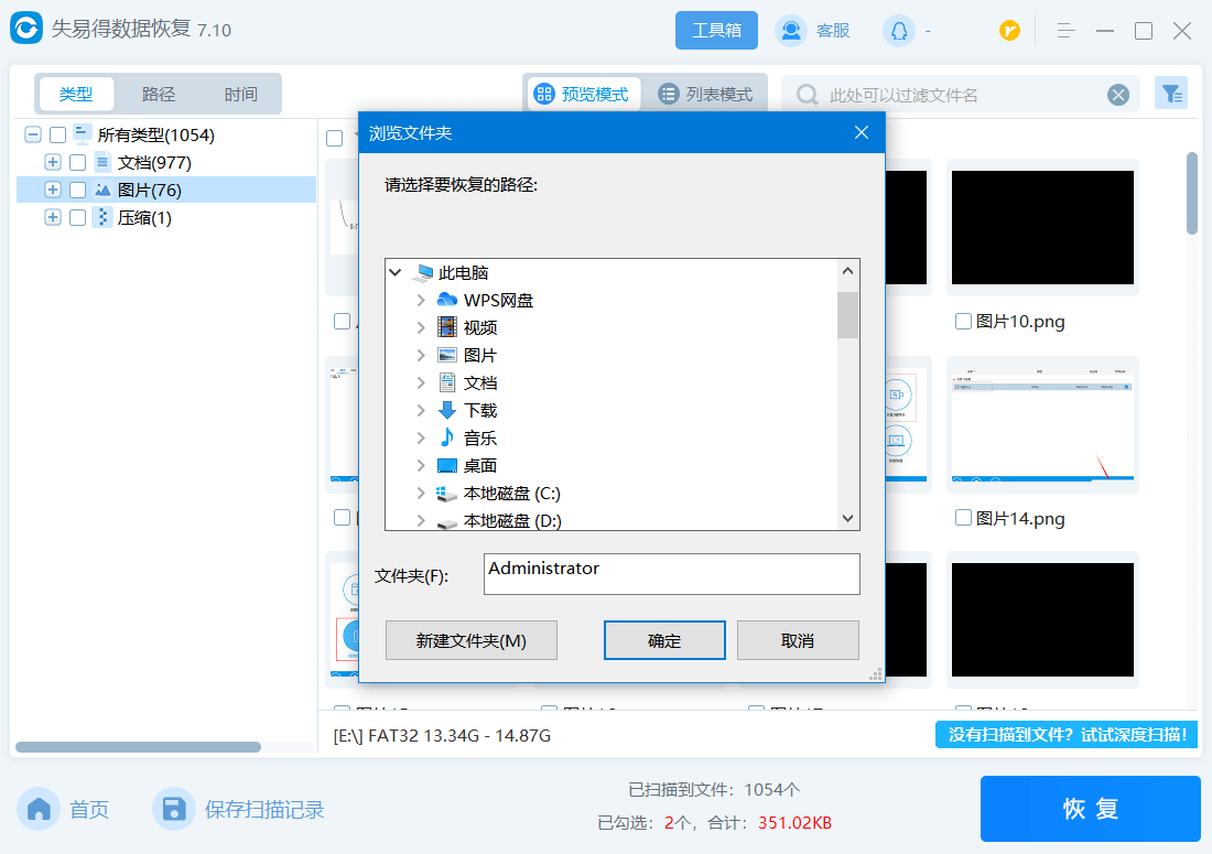 怎么删除天眼查里不好的评论（天眼查的评价怎么删除） 第9张