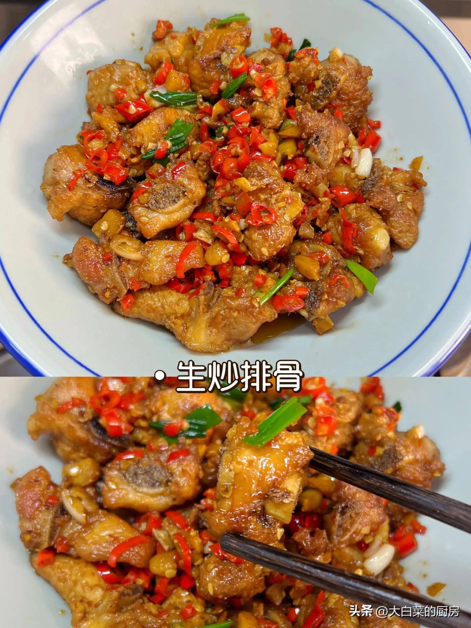 一道家常菜生炒排骨就做好啦!喜欢的朋友赶紧做起来吧!