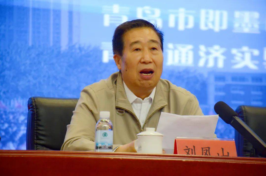 区人大常委会副主任闫丕云致开幕辞领导致辞中国教育学会副会长杜希福