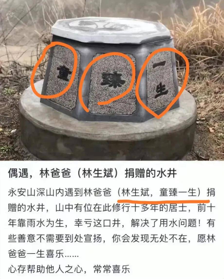 原创小哥注销"潼臻一生"公司,带全家离开,网友辣评:装都不装了_孩子