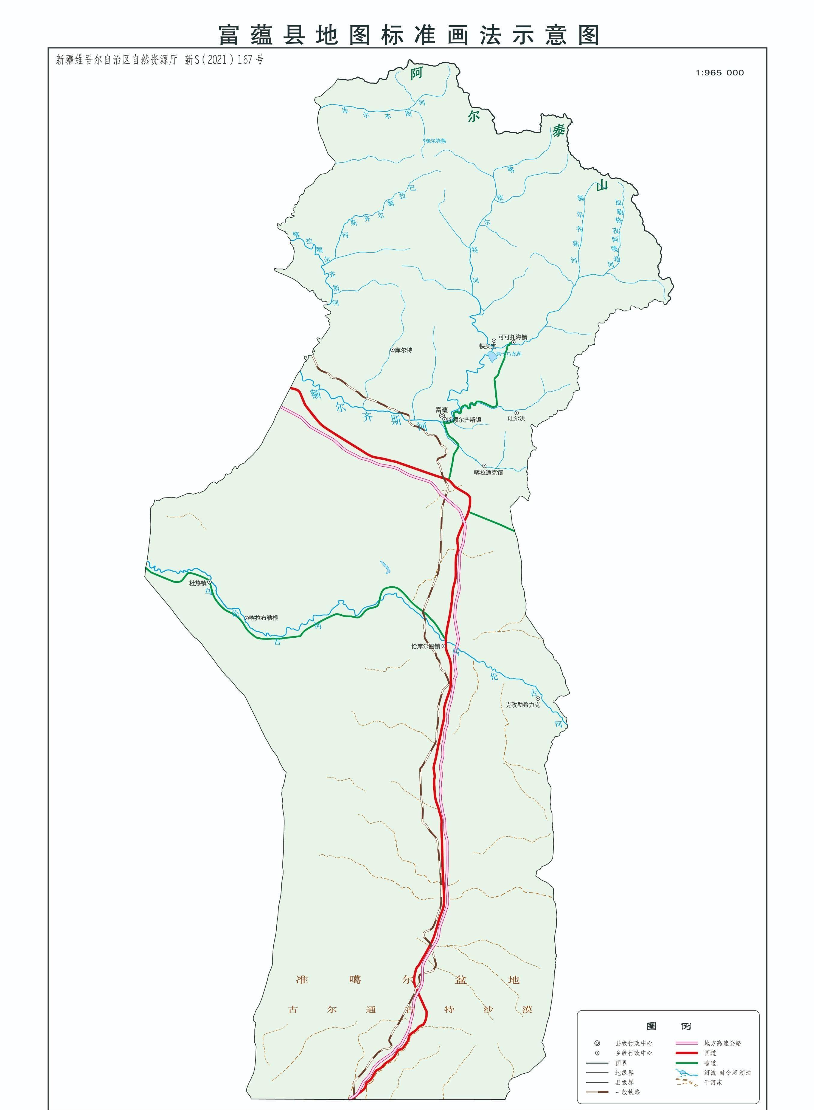 新疆阿勒泰地区布尔津,富蕴,福海,哈巴河,青河5县3年回顾_富蕴县_人口
