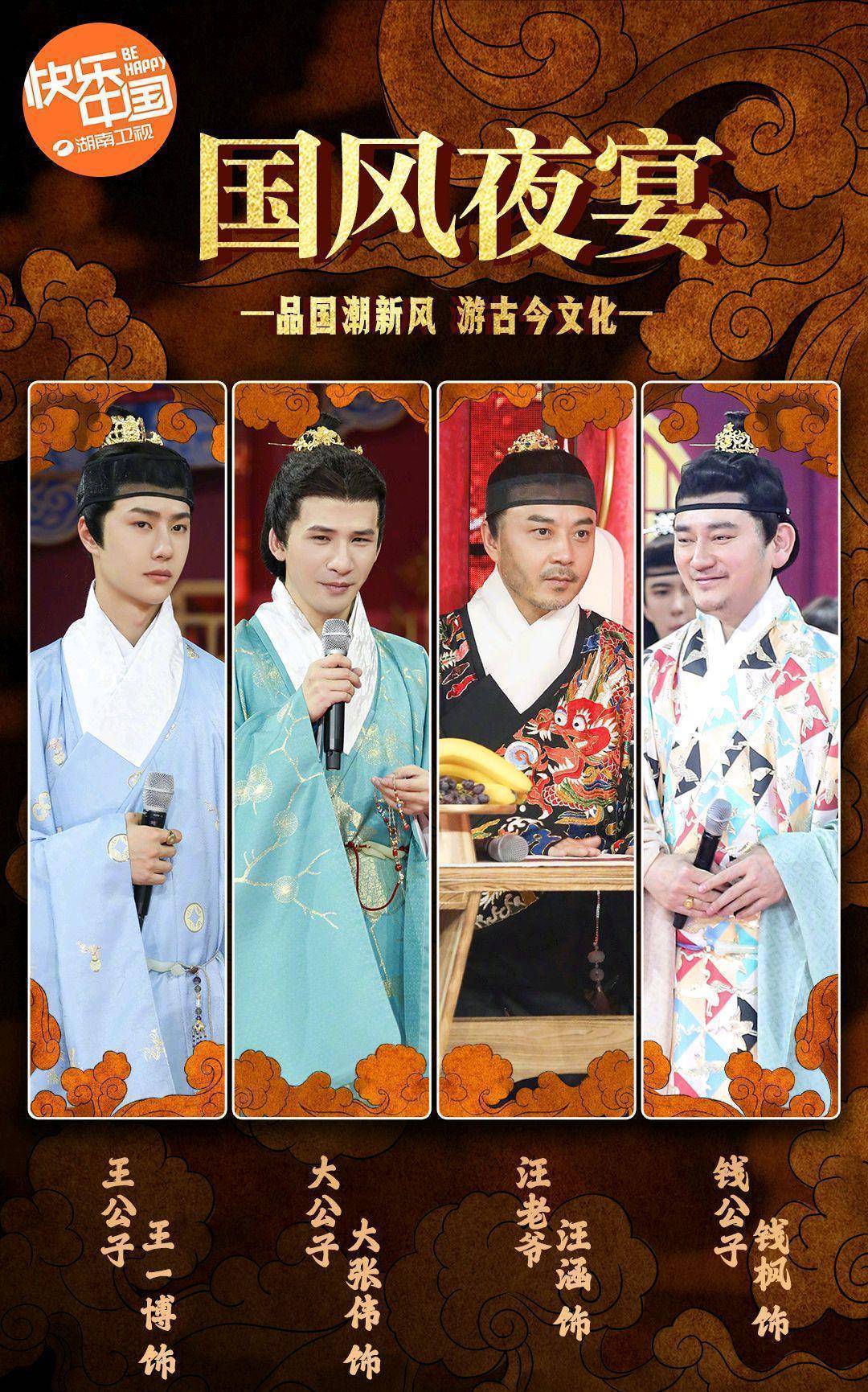 王一博穿明制汉服被国外网友吐槽,句句扎心,网友评论区科普超解气