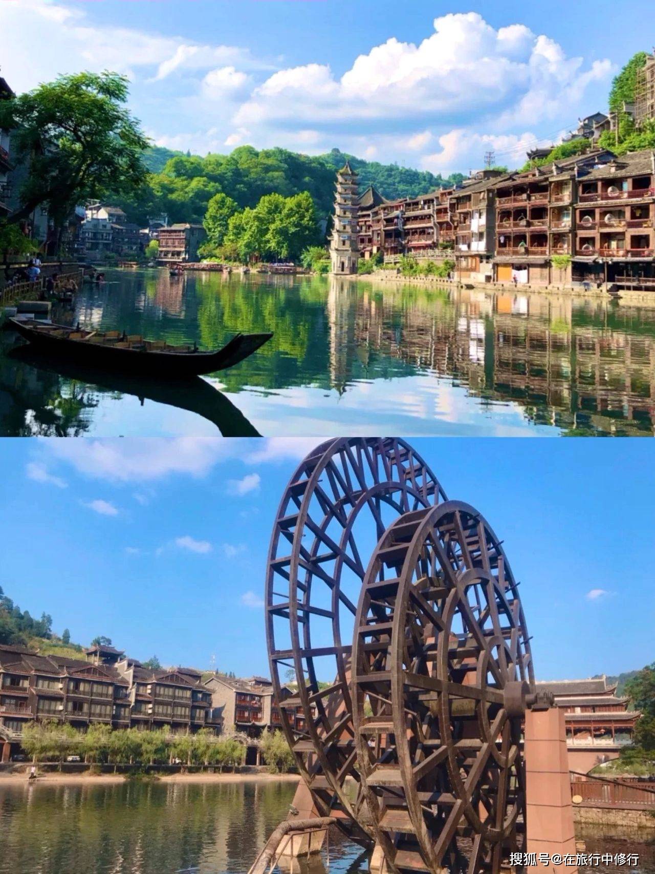 带父母一起领略张家界凤凰古城五日游_旅游_攻略_旅行