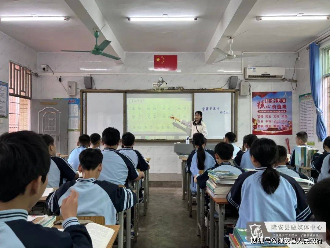 【隆安教育】隆安县初中四学区成员学校到龙翔学校开展教研活动_教学