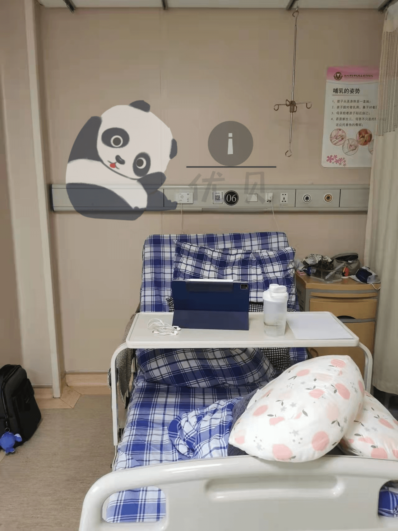 浙江省妇保从建大卡到分娩之病房环境/无痛分娩/待产包及住院须知分享