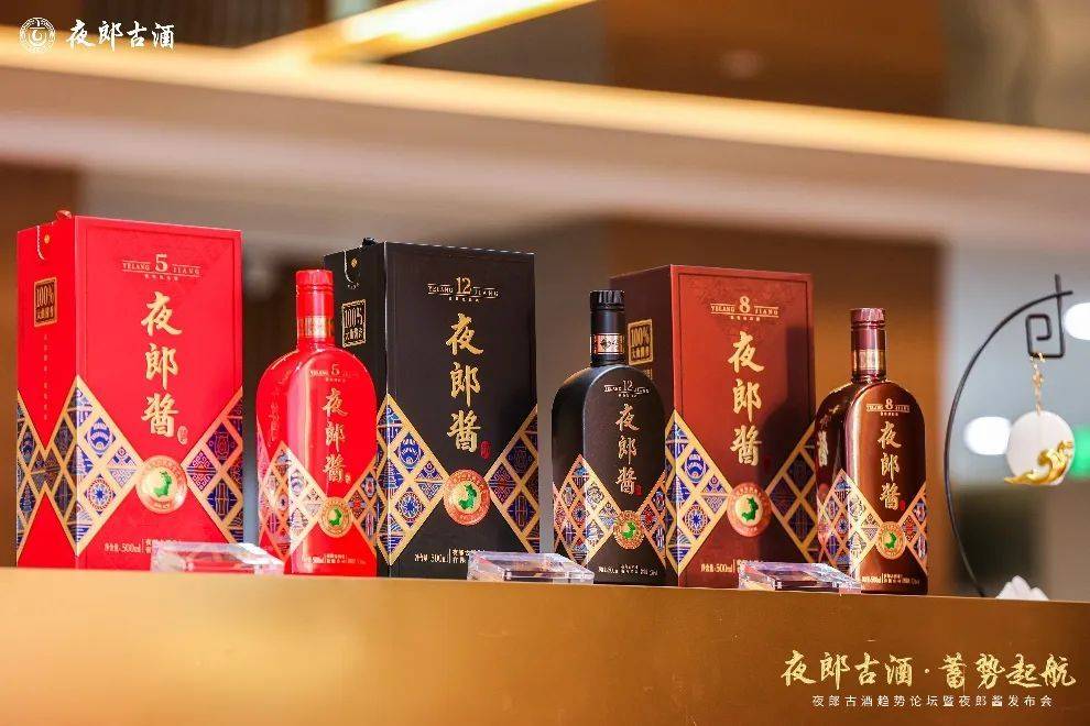 夜郎古酒想干什么?