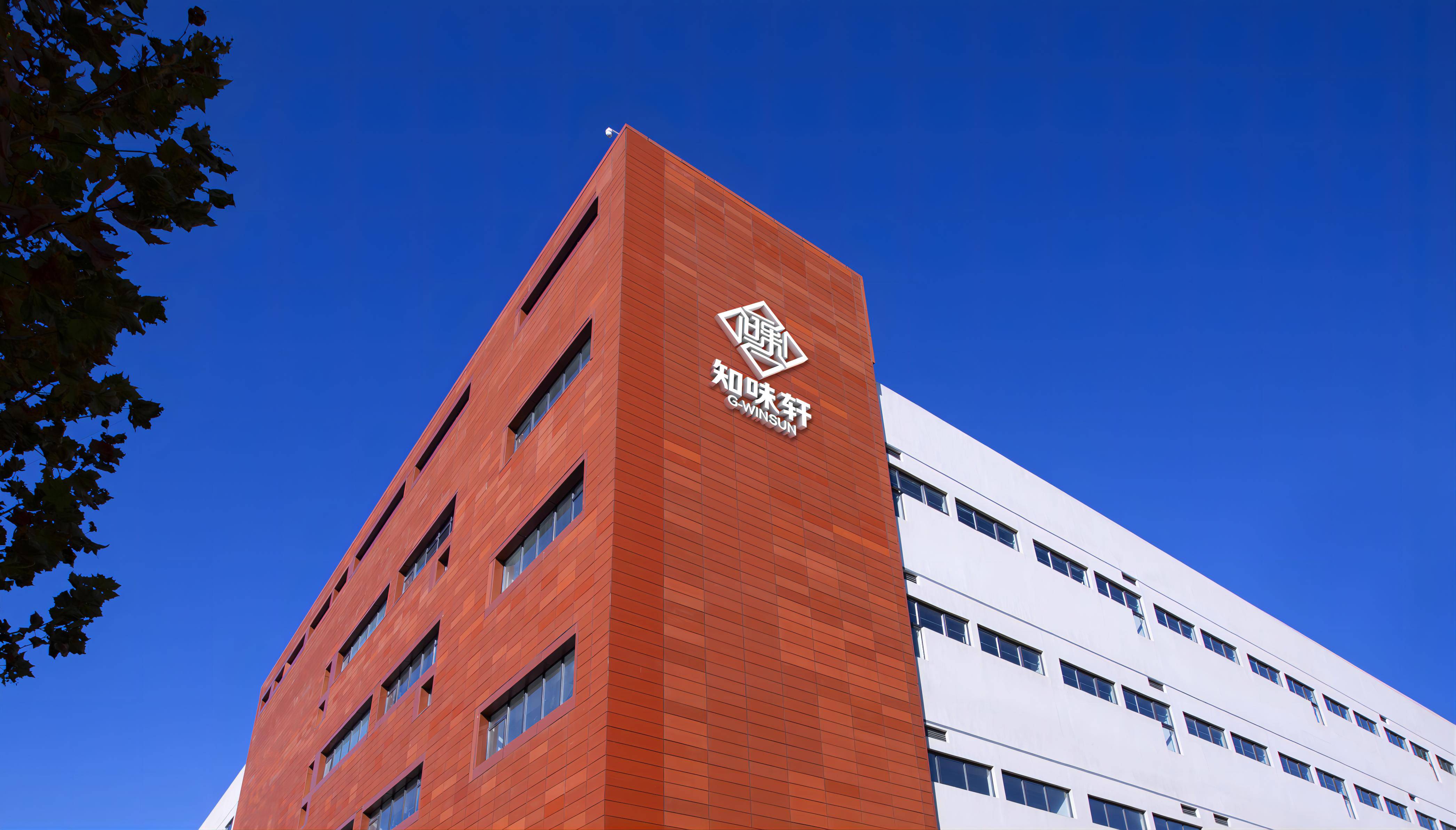 知味轩与超级猩猩这波合作"杀"疯了!_消费者_健身_进行