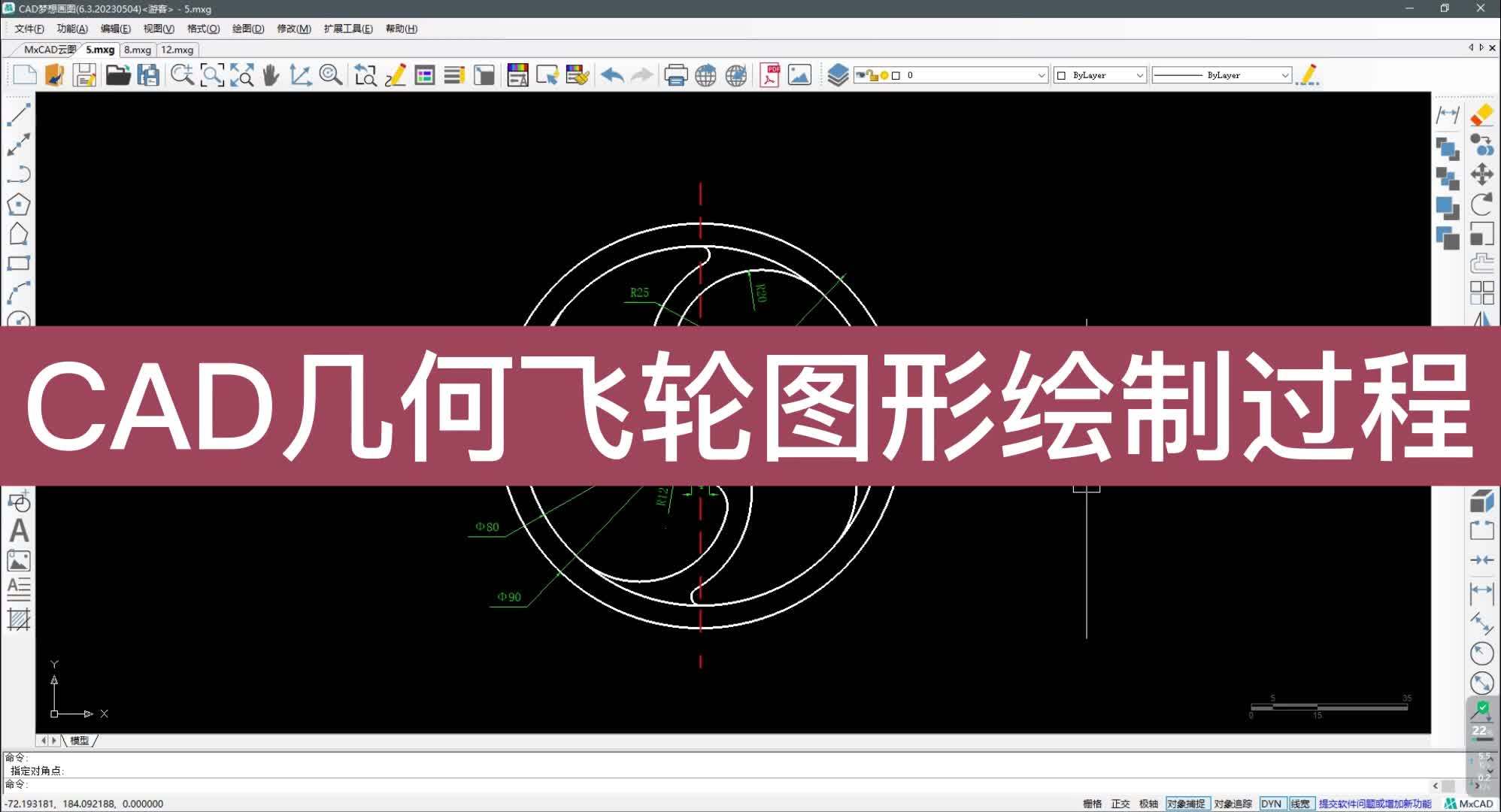 cad高难度几何图图片