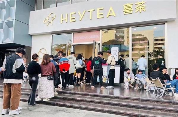 五一假期喜茶门店销量火爆 喜茶加盟门店持续进入更多城市_服务_全